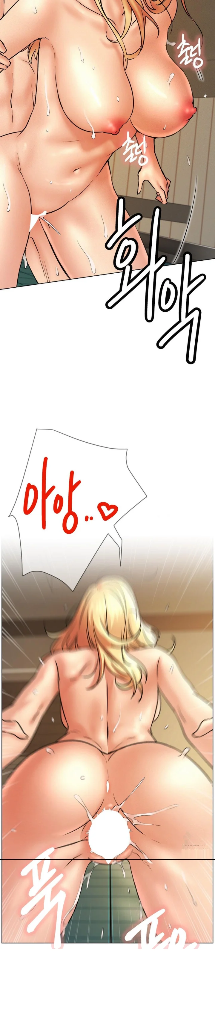 Right Under His Roof Chapter 82 - Page 21