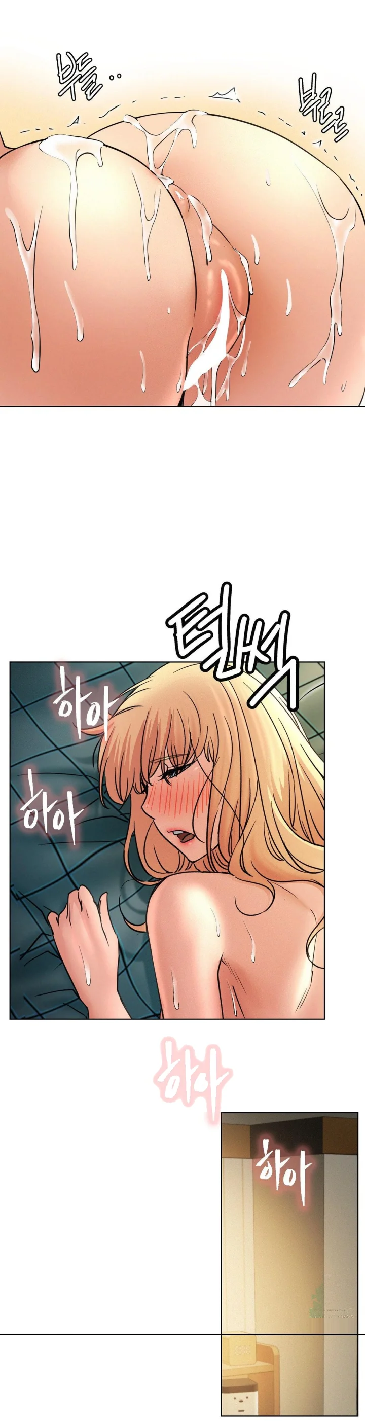 Right Under His Roof Chapter 82 - Page 29