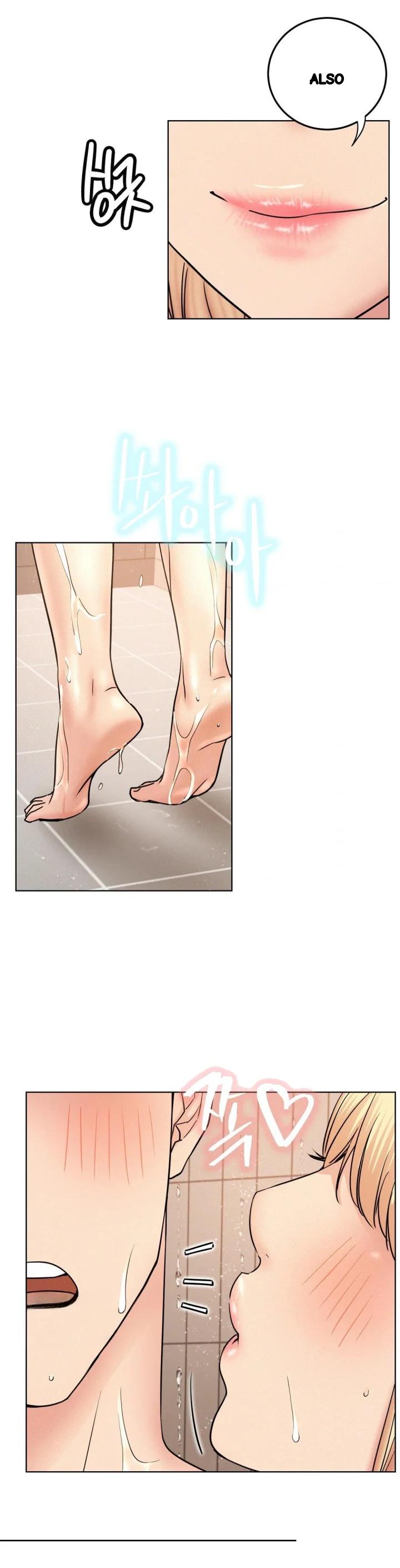 Right Under His Roof Chapter 82 - Page 32