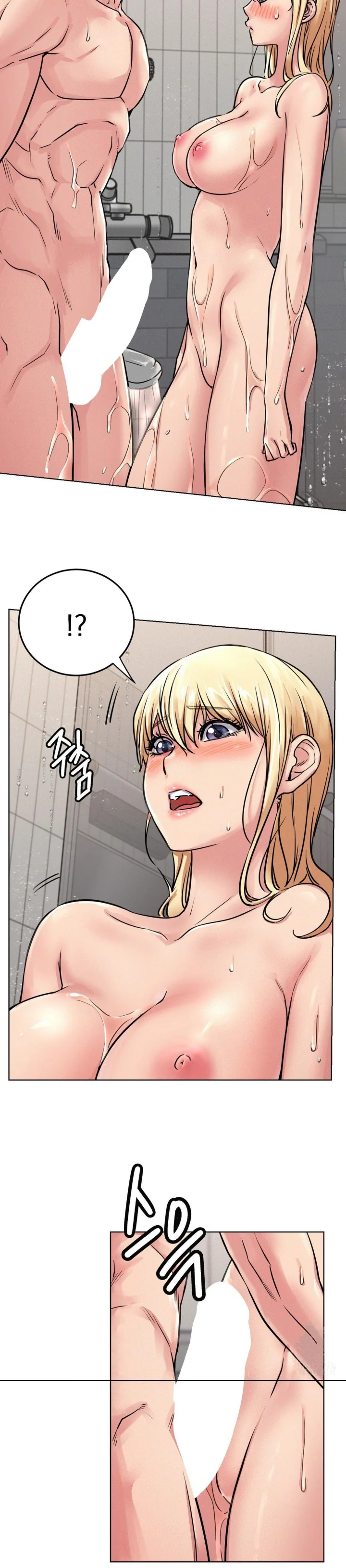 Right Under His Roof Chapter 83 - Page 10