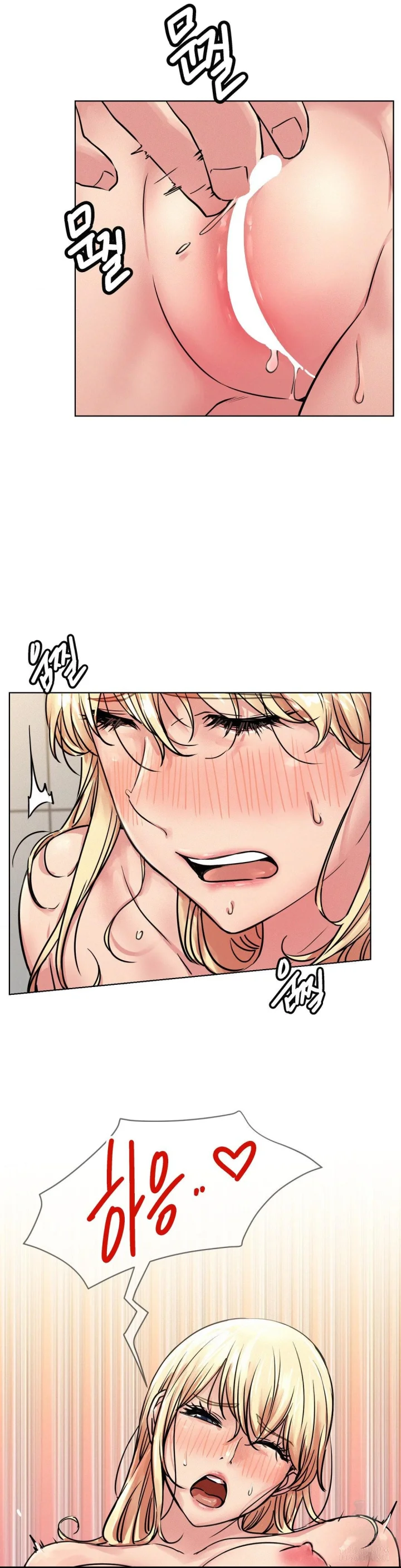 Right Under His Roof Chapter 83 - Page 13