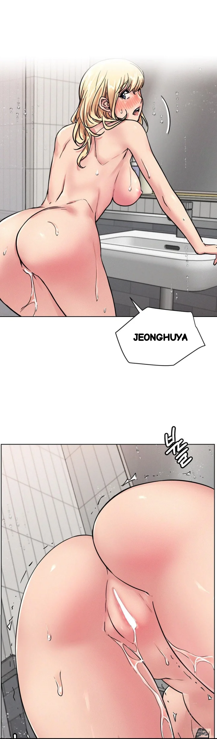 Right Under His Roof Chapter 83 - Page 22