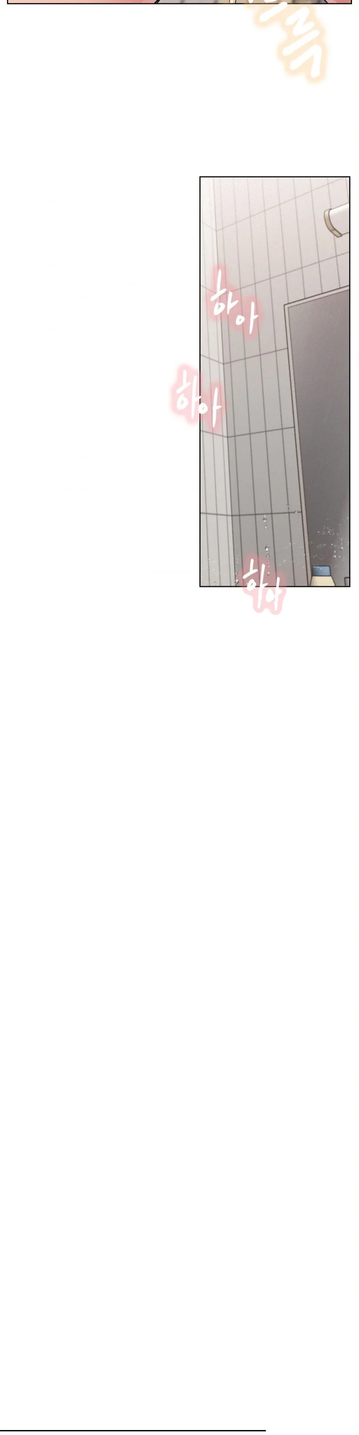 Right Under His Roof Chapter 83 - Page 30