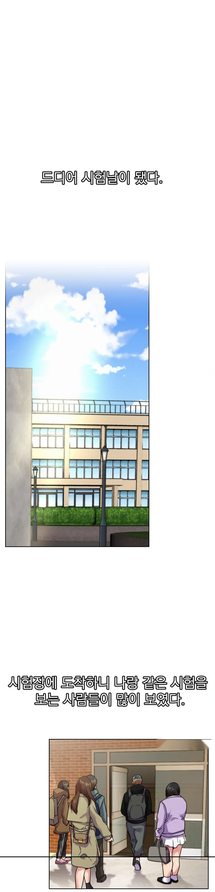 Right Under His Roof Chapter 83 - Page 31
