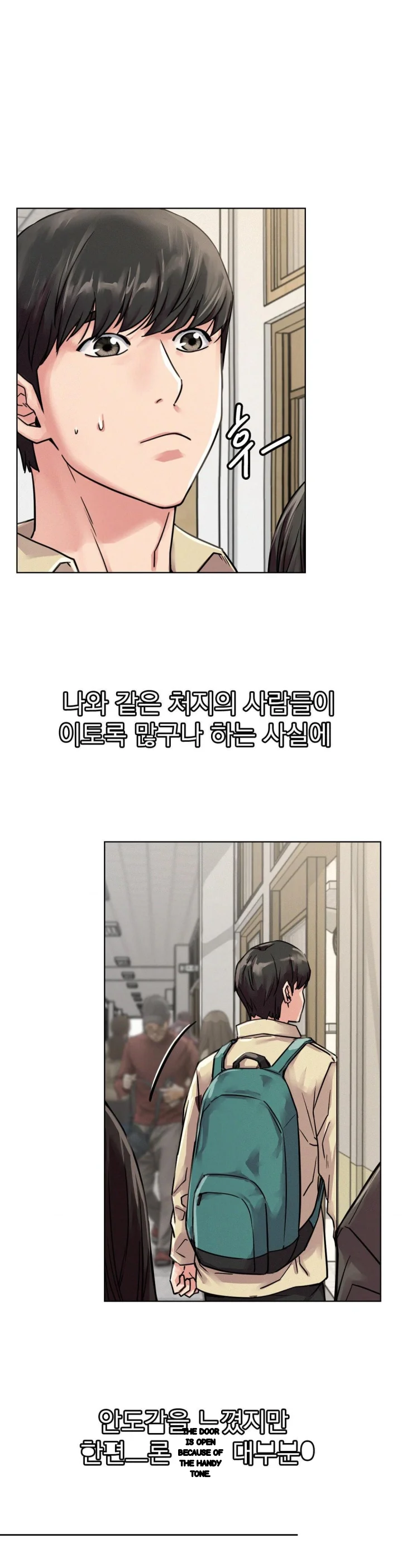 Right Under His Roof Chapter 83 - Page 32