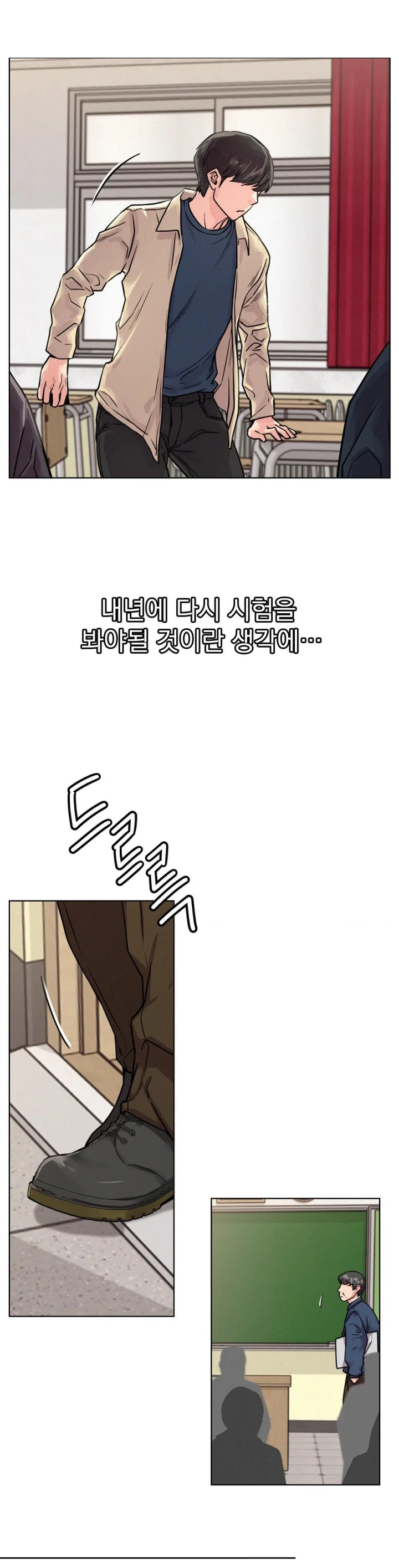 Right Under His Roof Chapter 83 - Page 33