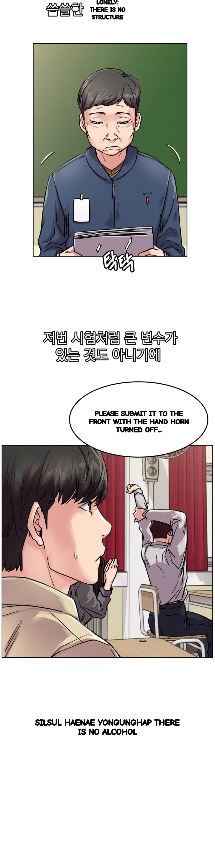 Right Under His Roof Chapter 83 - Page 34