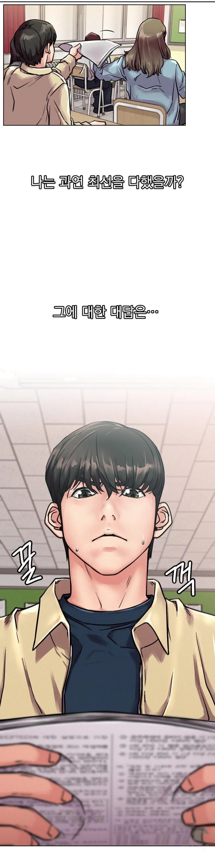 Right Under His Roof Chapter 83 - Page 35