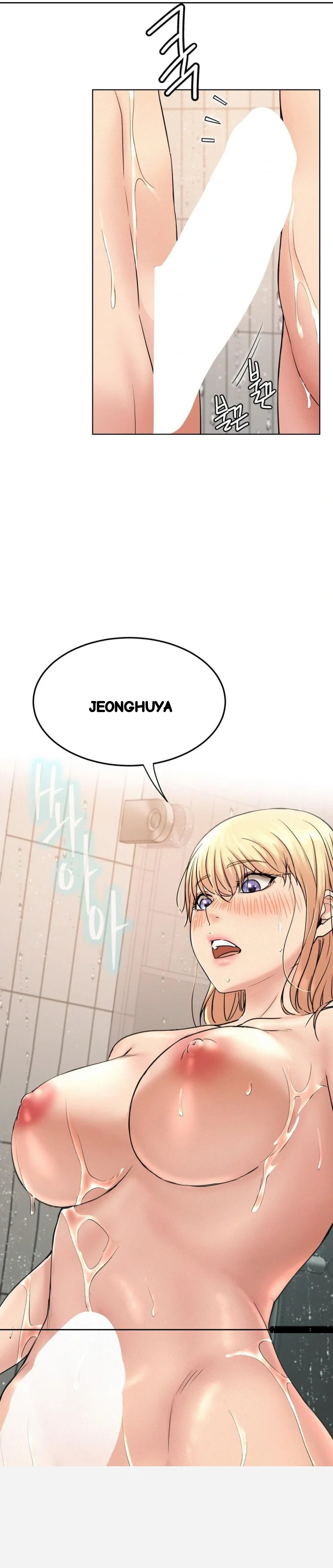 Right Under His Roof Chapter 83 - Page 6
