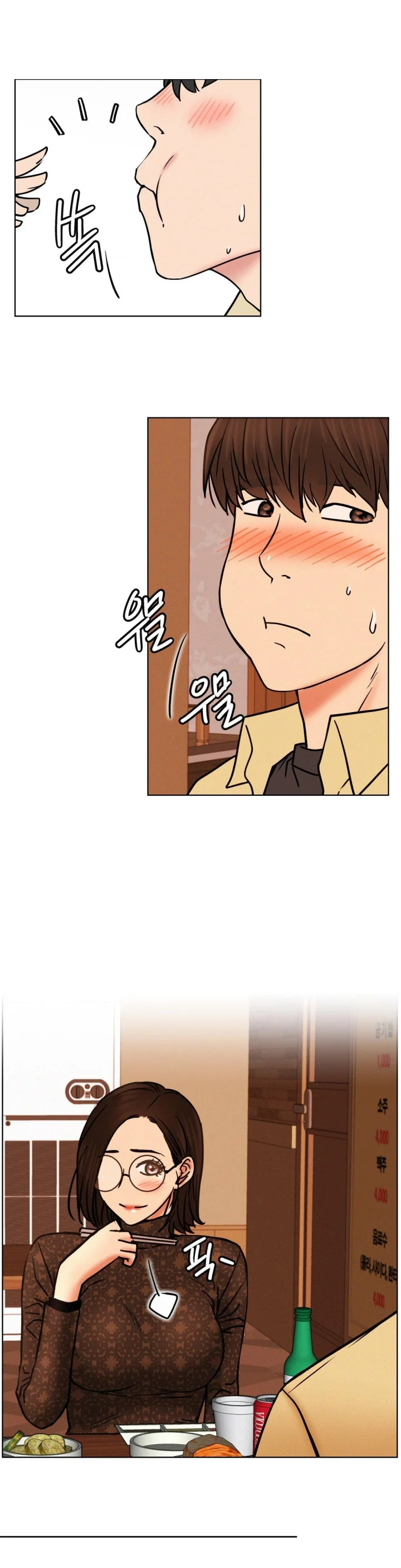 Right Under His Roof Chapter 84 - Page 25