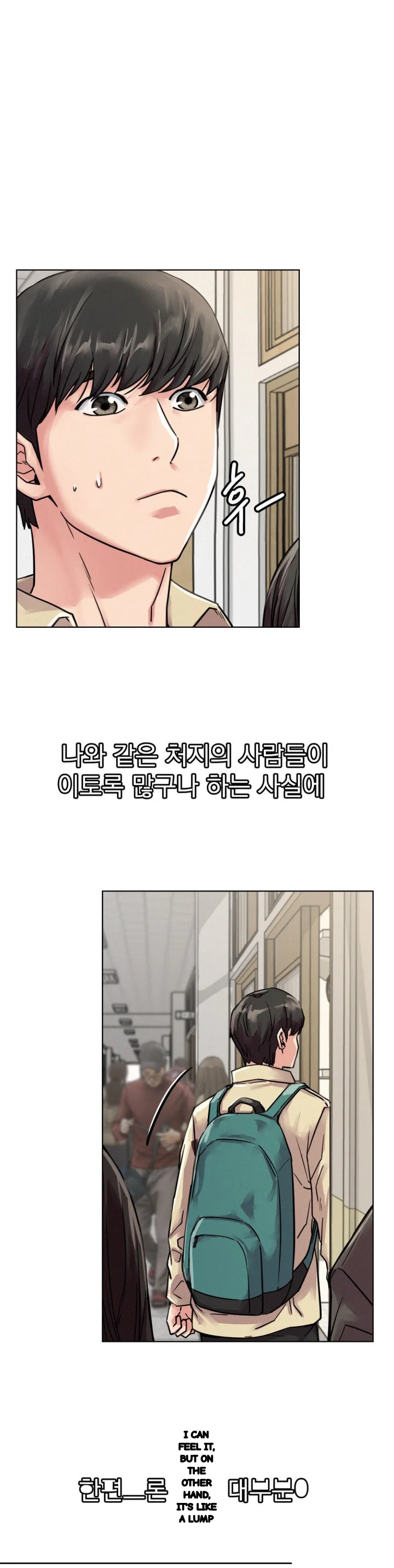 Right Under His Roof Chapter 84 - Page 3