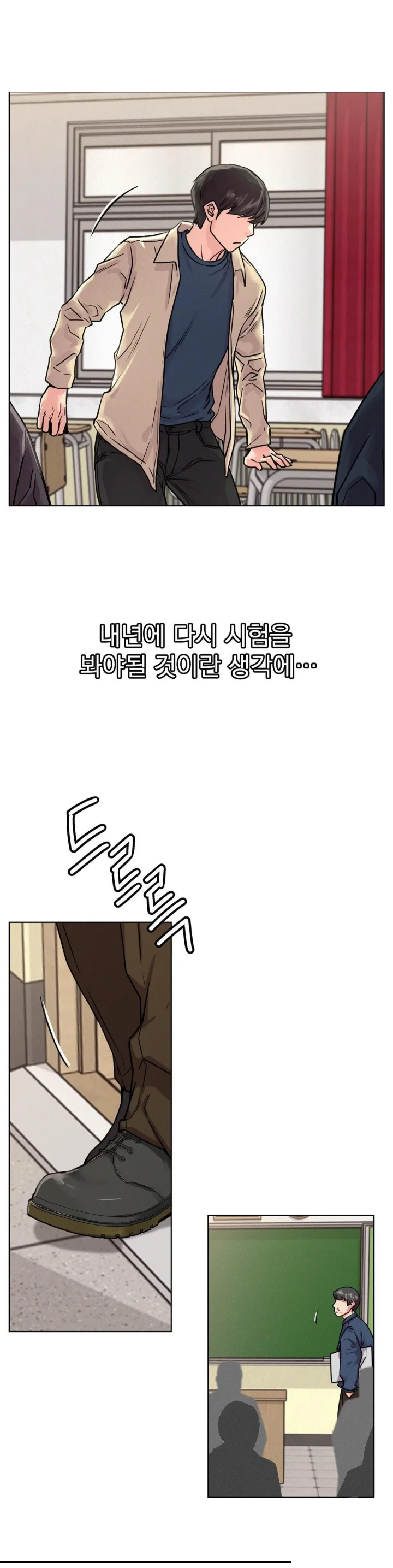 Right Under His Roof Chapter 84 - Page 4