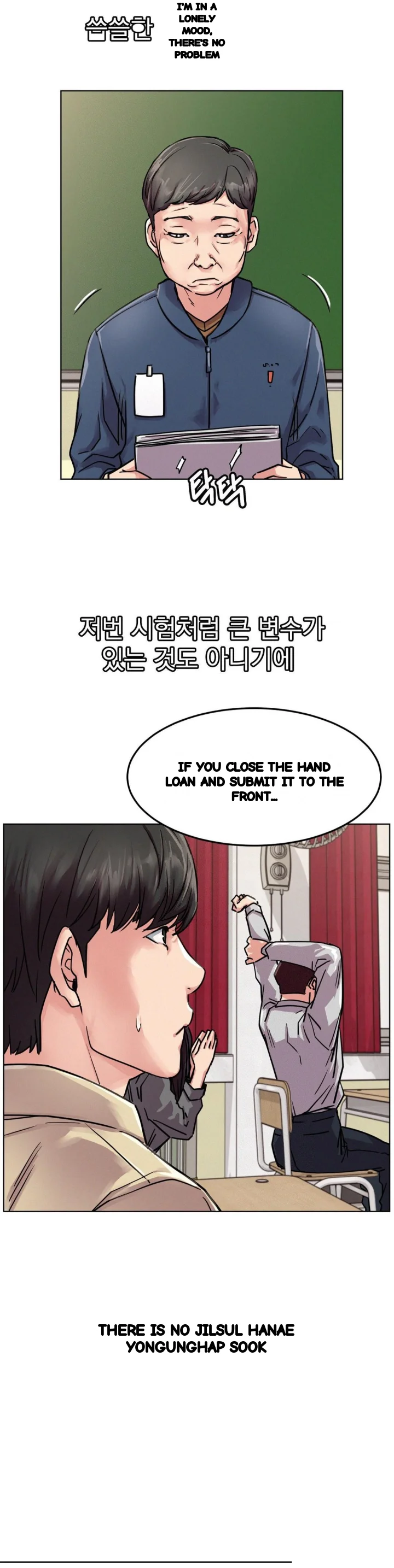 Right Under His Roof Chapter 84 - Page 5