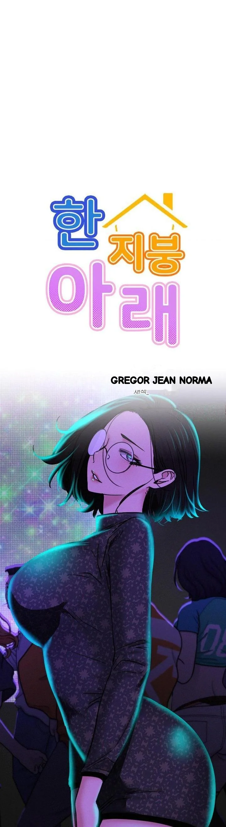 Right Under His Roof Chapter 85 - Page 10