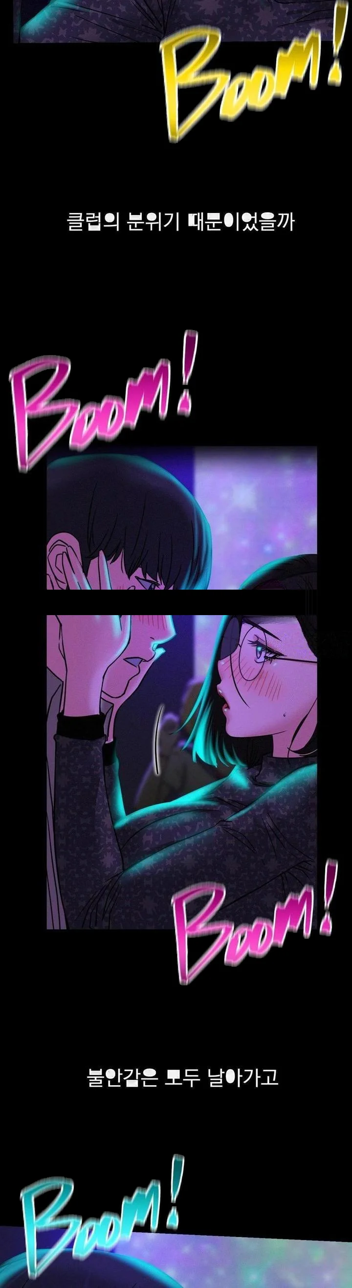 Right Under His Roof Chapter 85 - Page 25