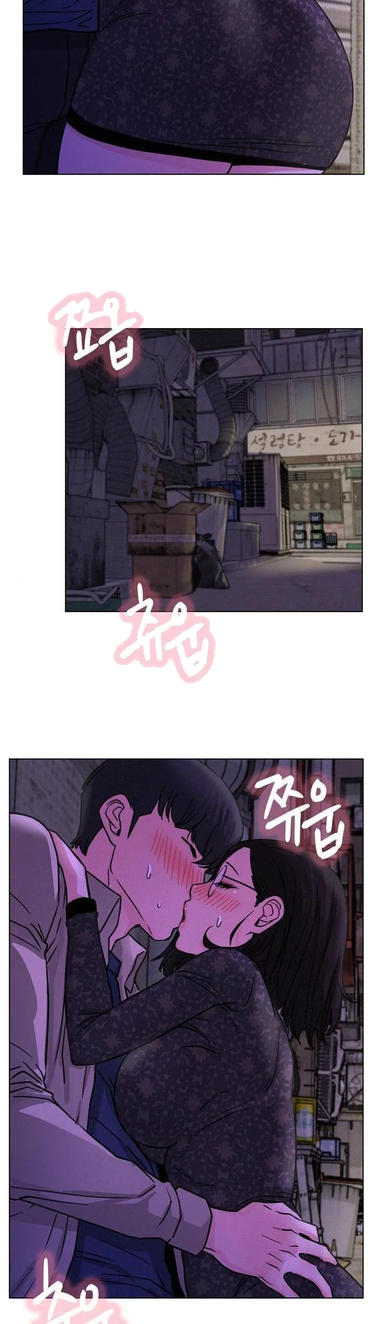 Right Under His Roof Chapter 85 - Page 28