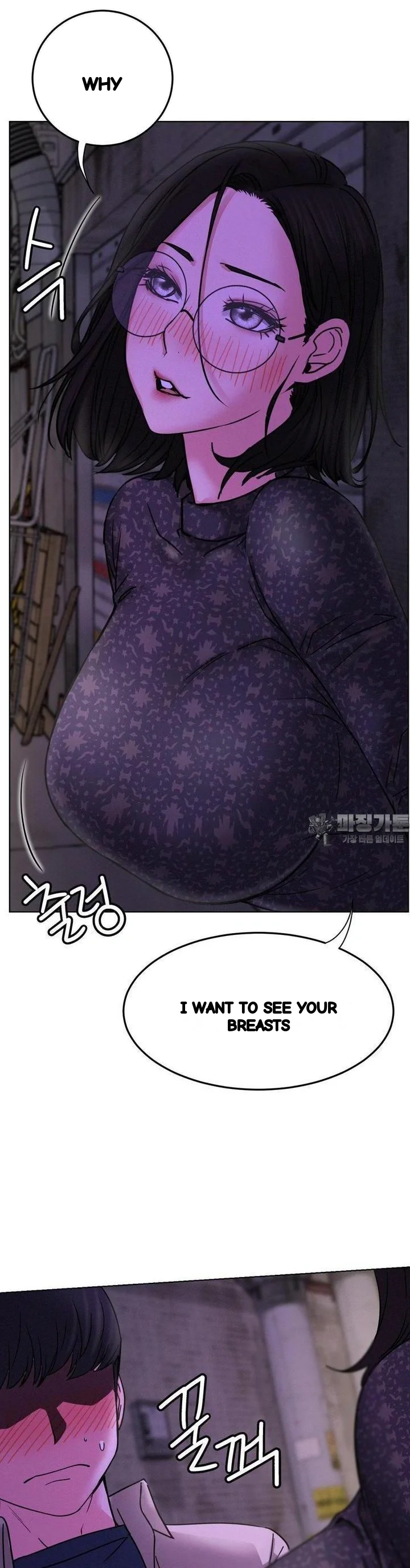 Right Under His Roof Chapter 85 - Page 33