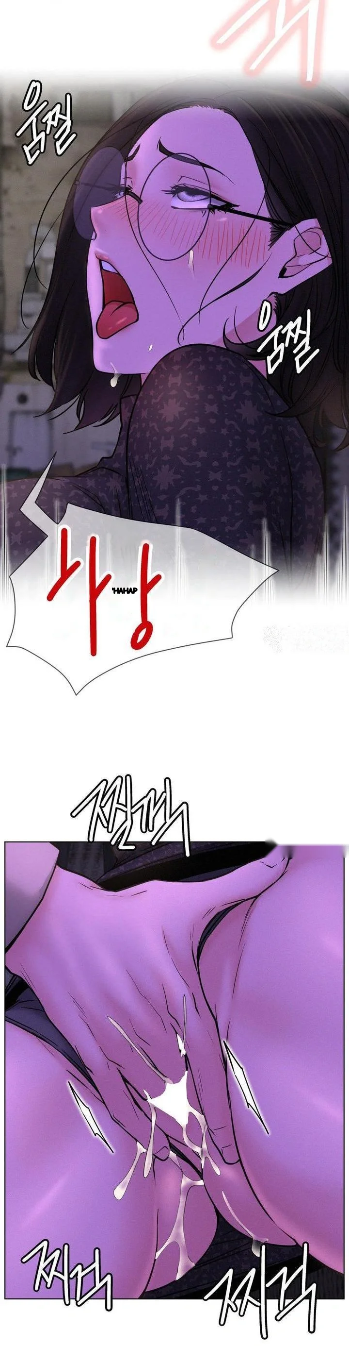 Right Under His Roof Chapter 86 - Page 12