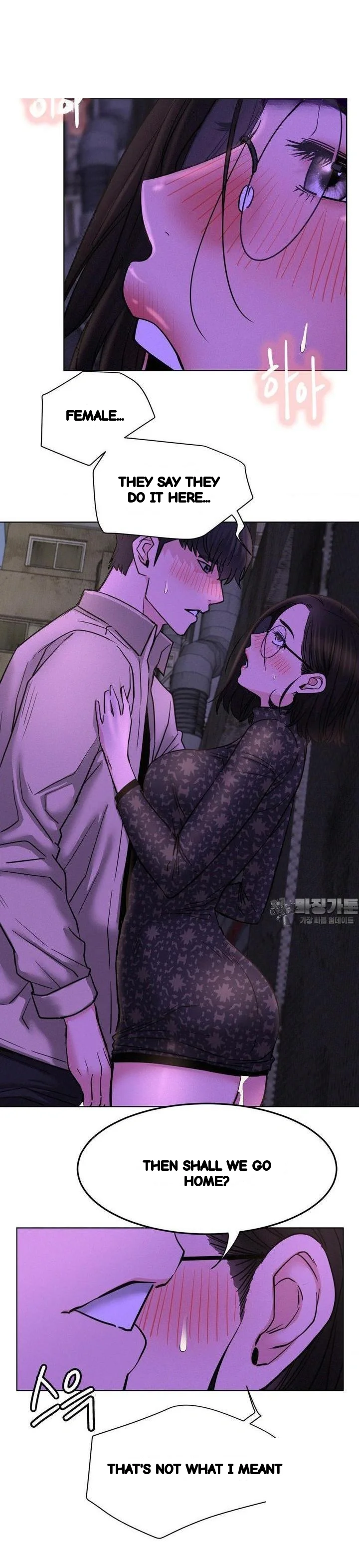 Right Under His Roof Chapter 86 - Page 14