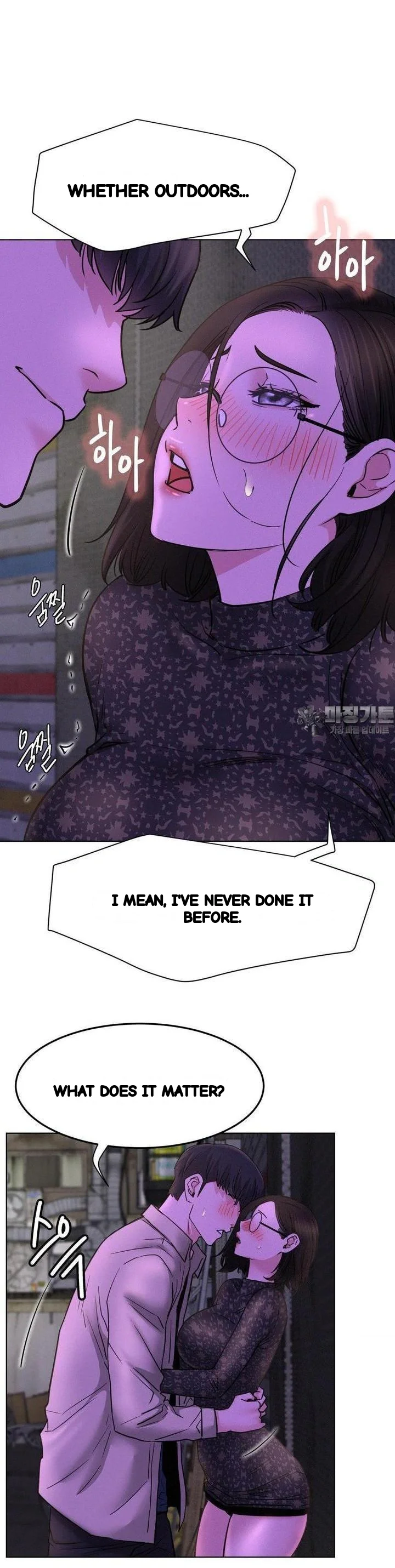 Right Under His Roof Chapter 86 - Page 15