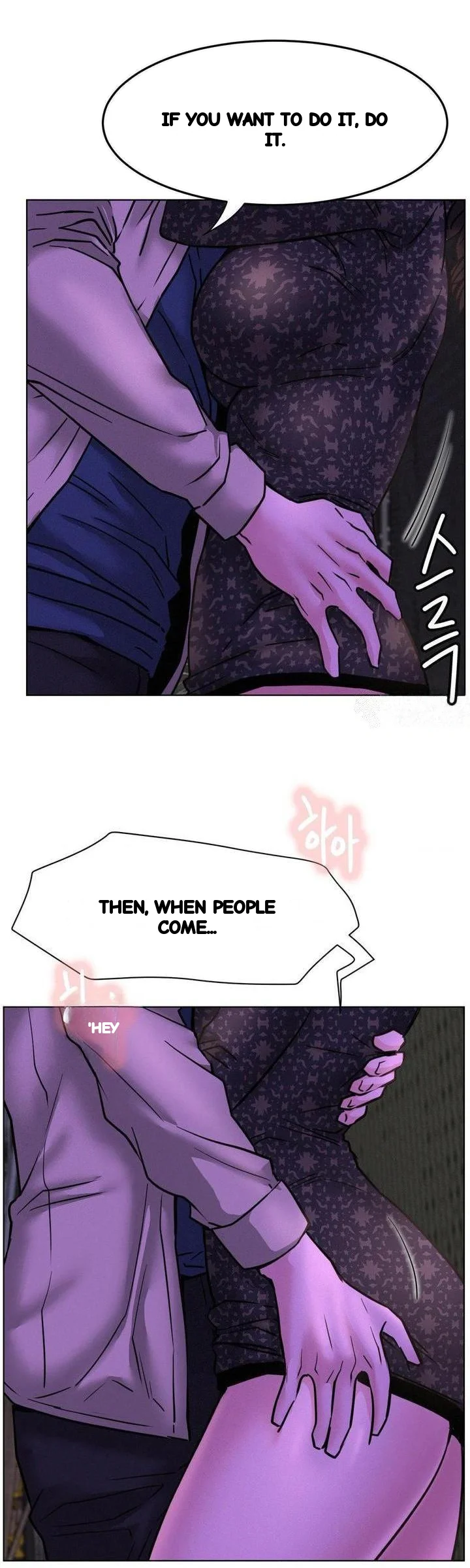 Right Under His Roof Chapter 86 - Page 16