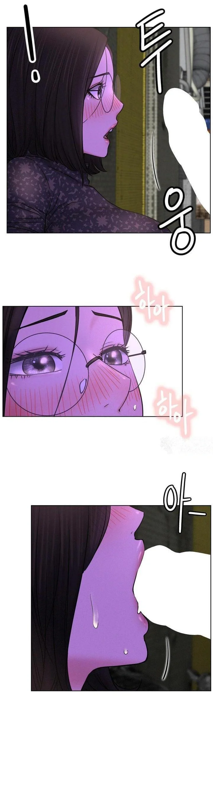 Right Under His Roof Chapter 86 - Page 21
