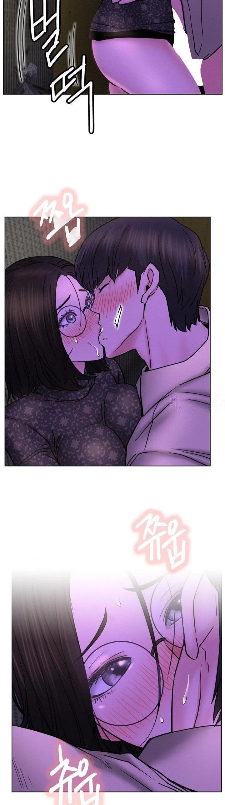 Right Under His Roof Chapter 86 - Page 27