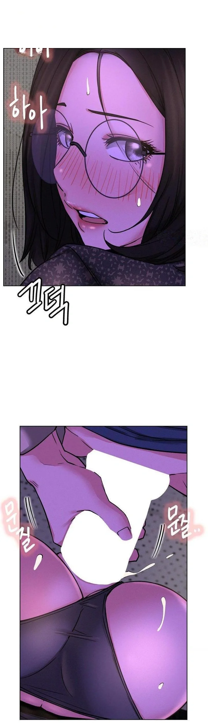 Right Under His Roof Chapter 86 - Page 32