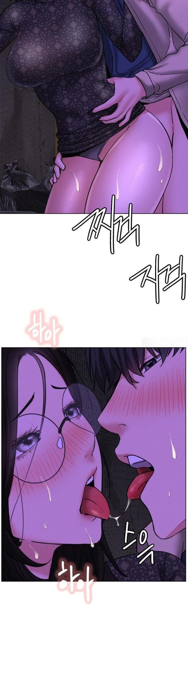 Right Under His Roof Chapter 87 - Page 11