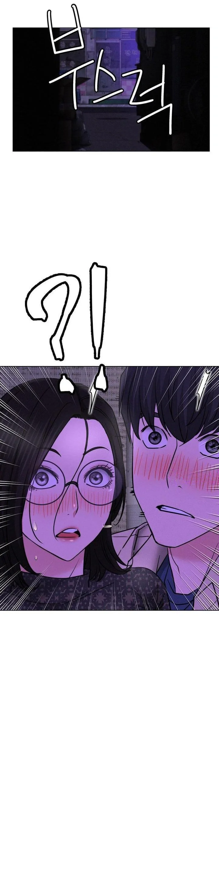 Right Under His Roof Chapter 87 - Page 13