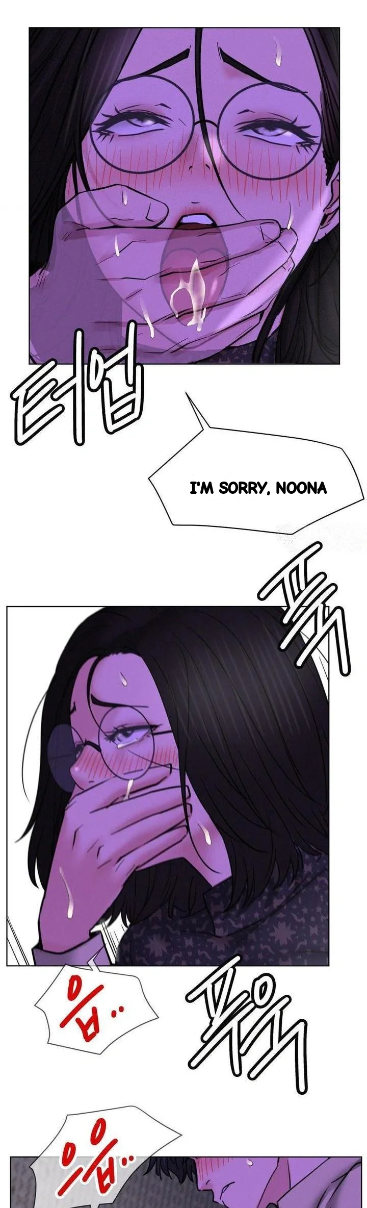 Right Under His Roof Chapter 87 - Page 22