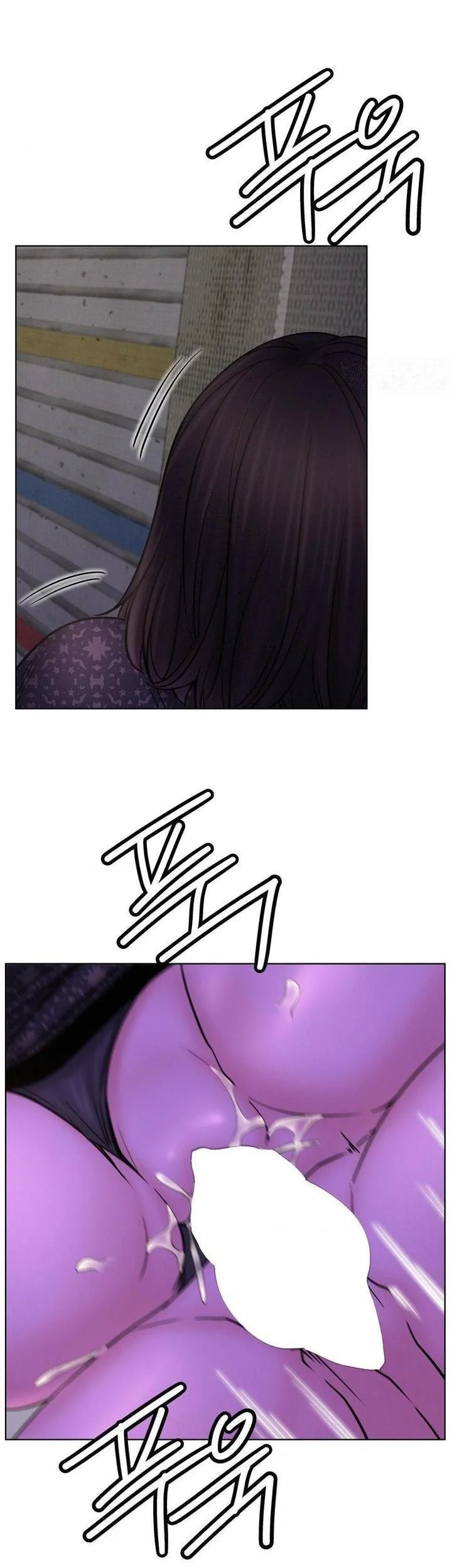 Right Under His Roof Chapter 87 - Page 6