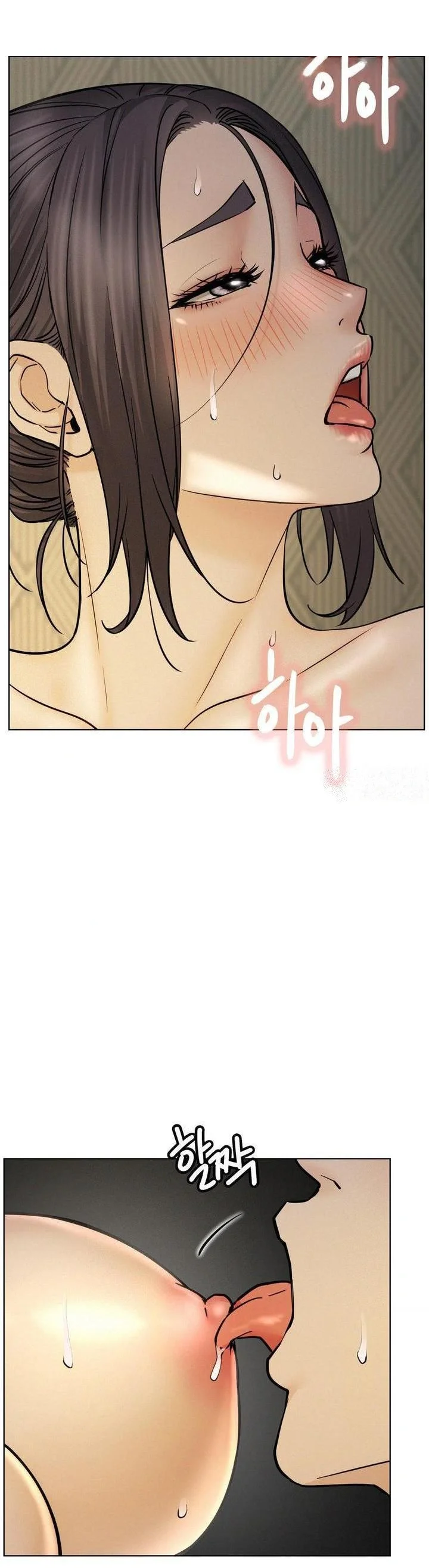 Right Under His Roof Chapter 89 - Page 16