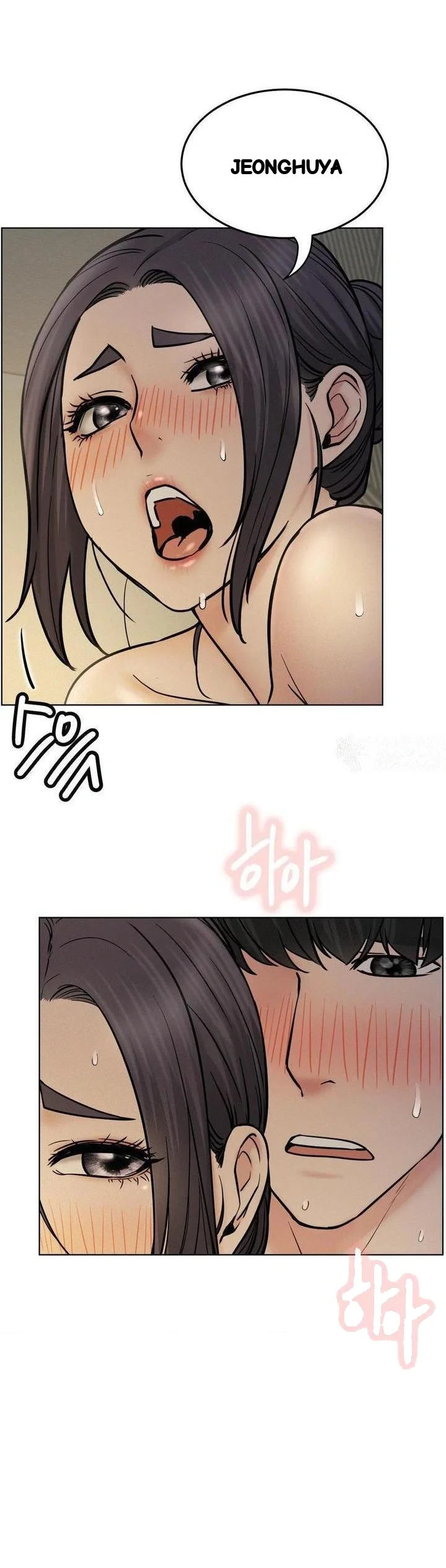Right Under His Roof Chapter 89 - Page 9