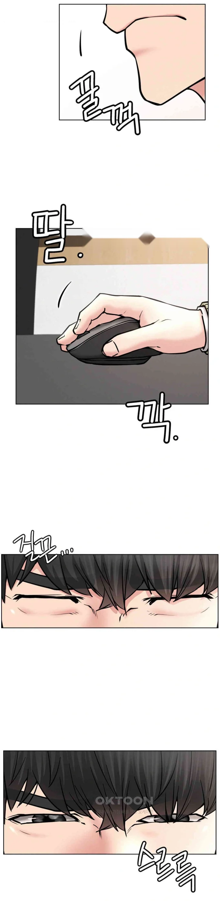 Right Under His Roof Chapter 90 - Page 13