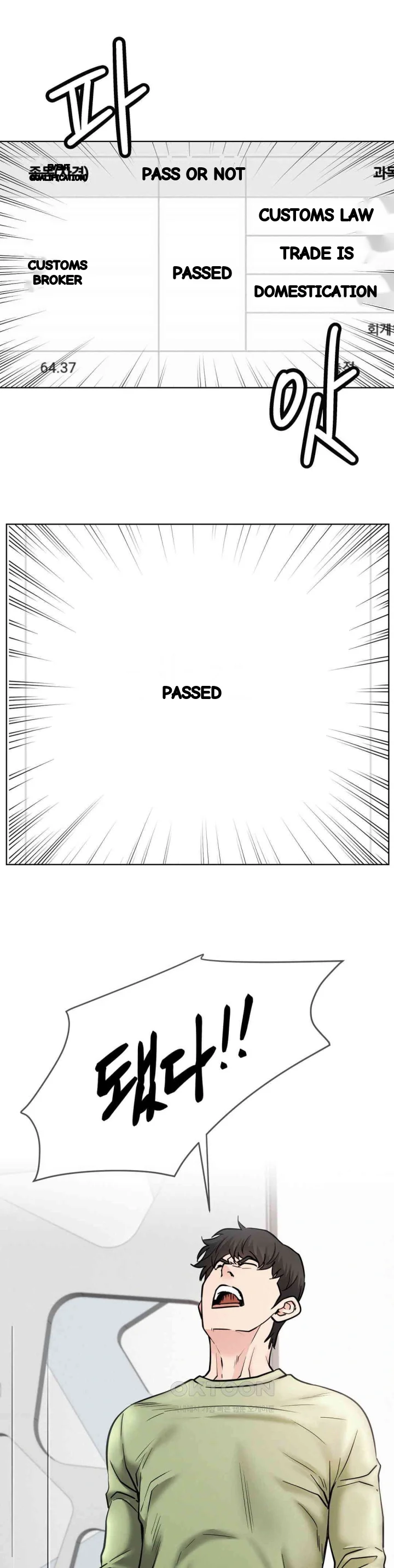 Right Under His Roof Chapter 90 - Page 14