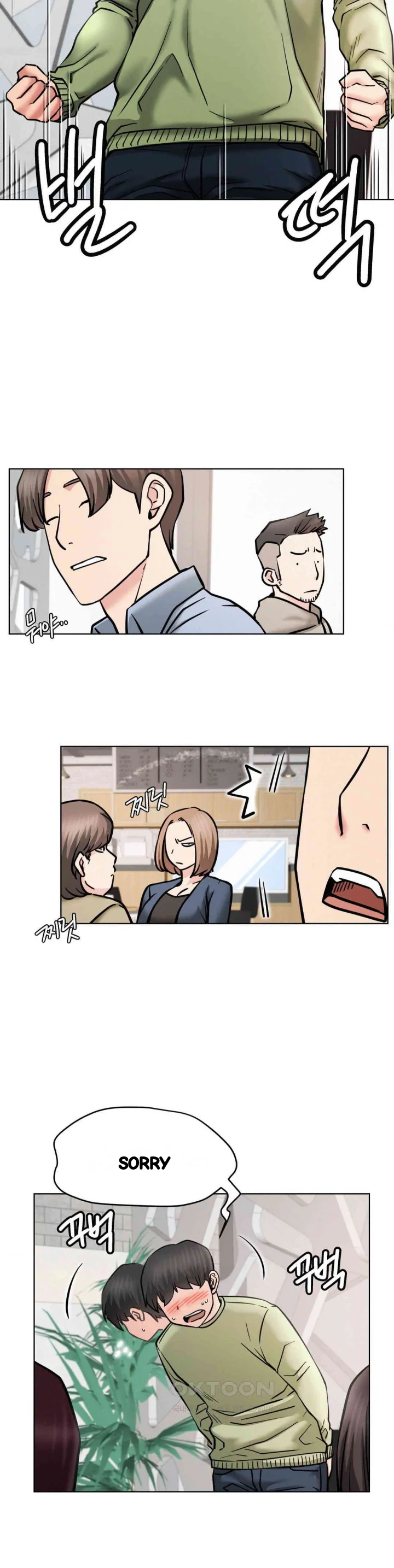 Right Under His Roof Chapter 90 - Page 15