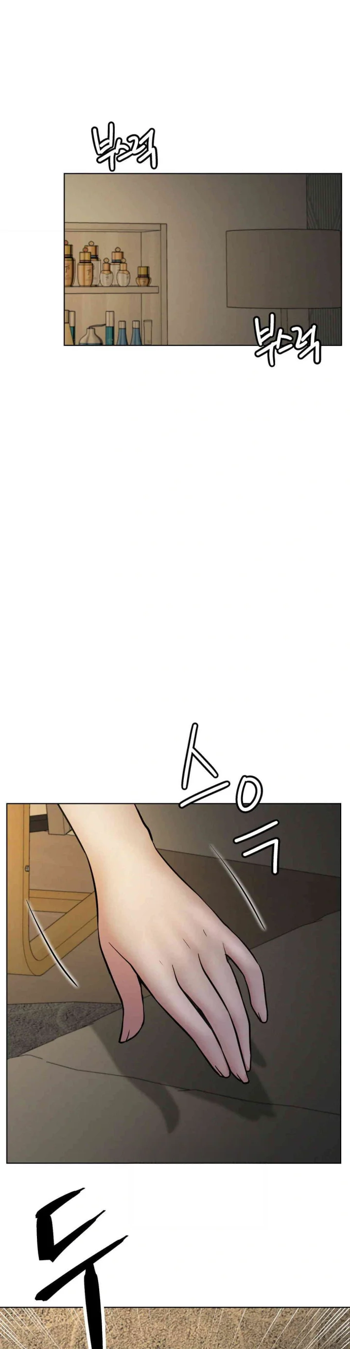 Right Under His Roof Chapter 90 - Page 21