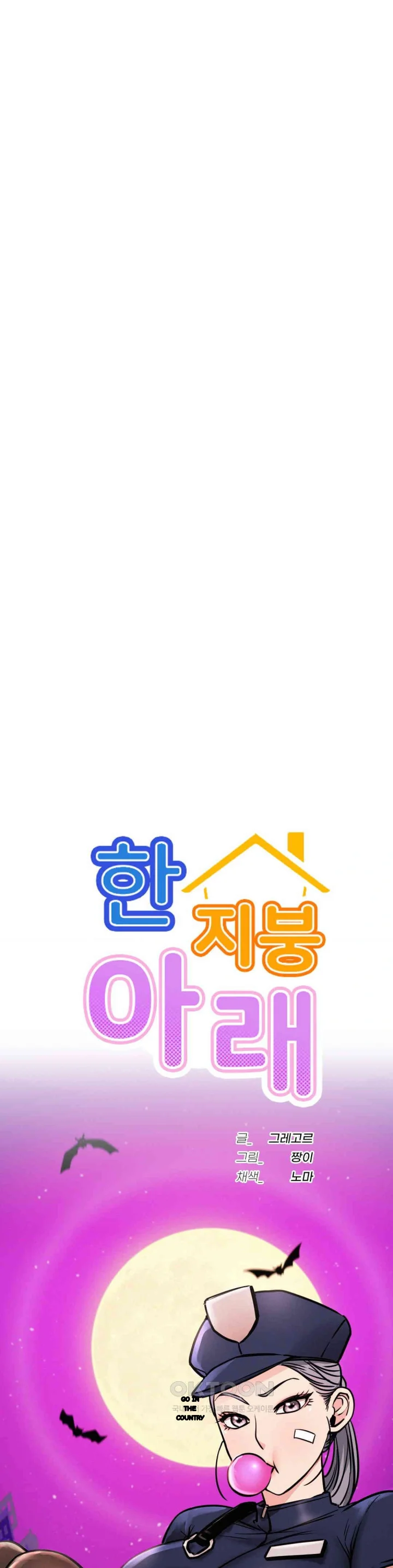 Right Under His Roof Chapter 90 - Page 9