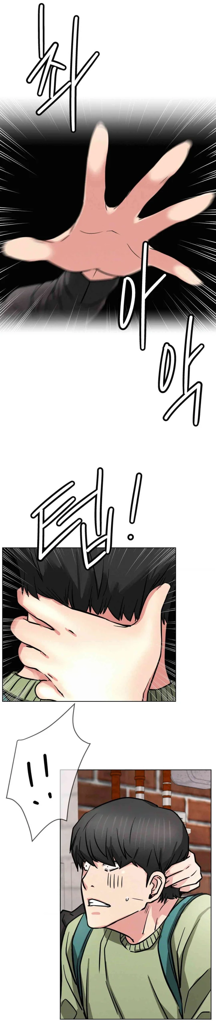 Right Under His Roof Chapter 91 - Page 5