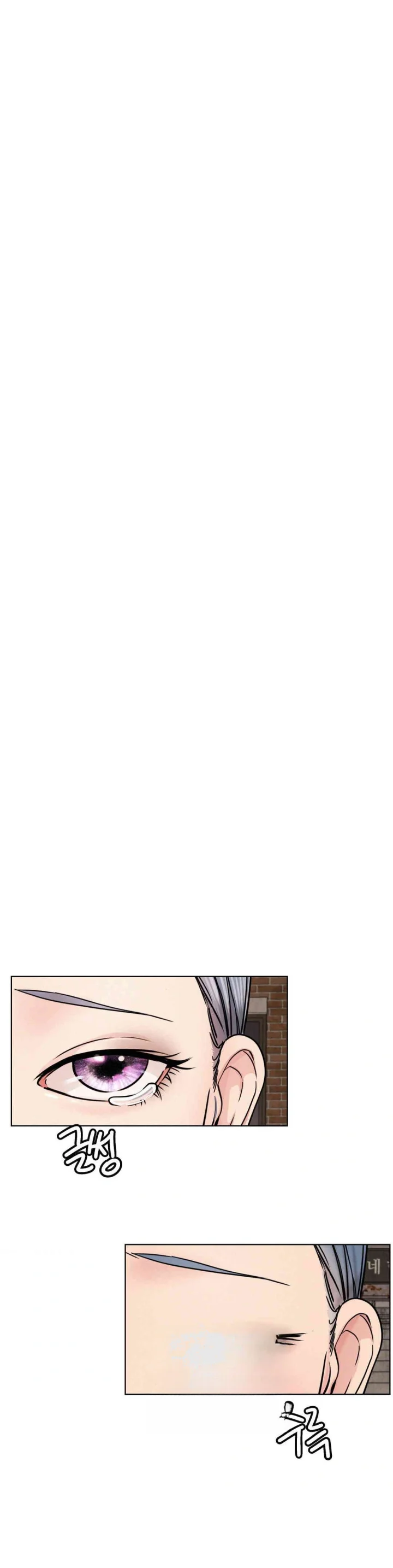 Right Under His Roof Chapter 91 - Page 9