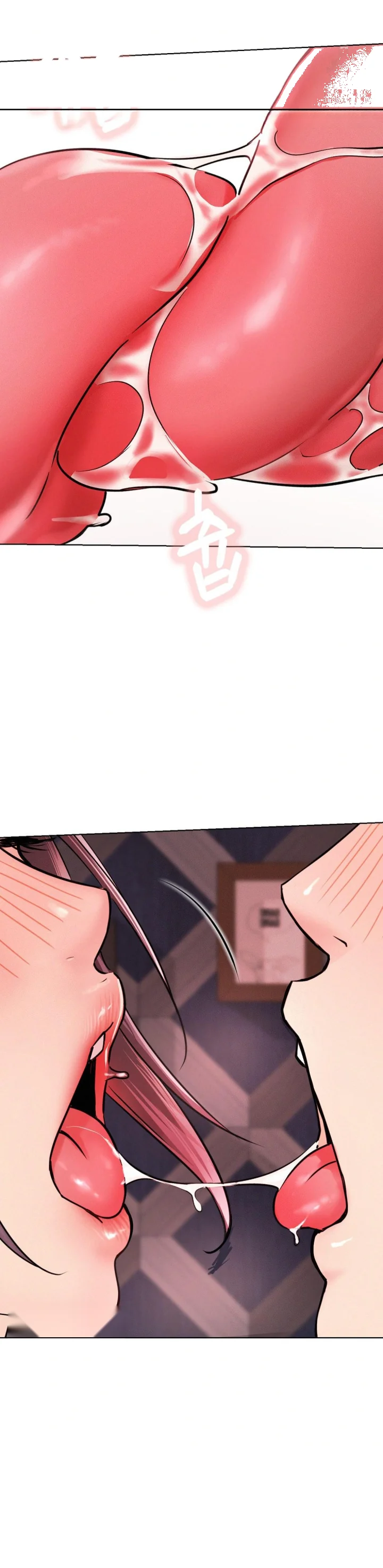 Right Under His Roof Chapter 92 - Page 4