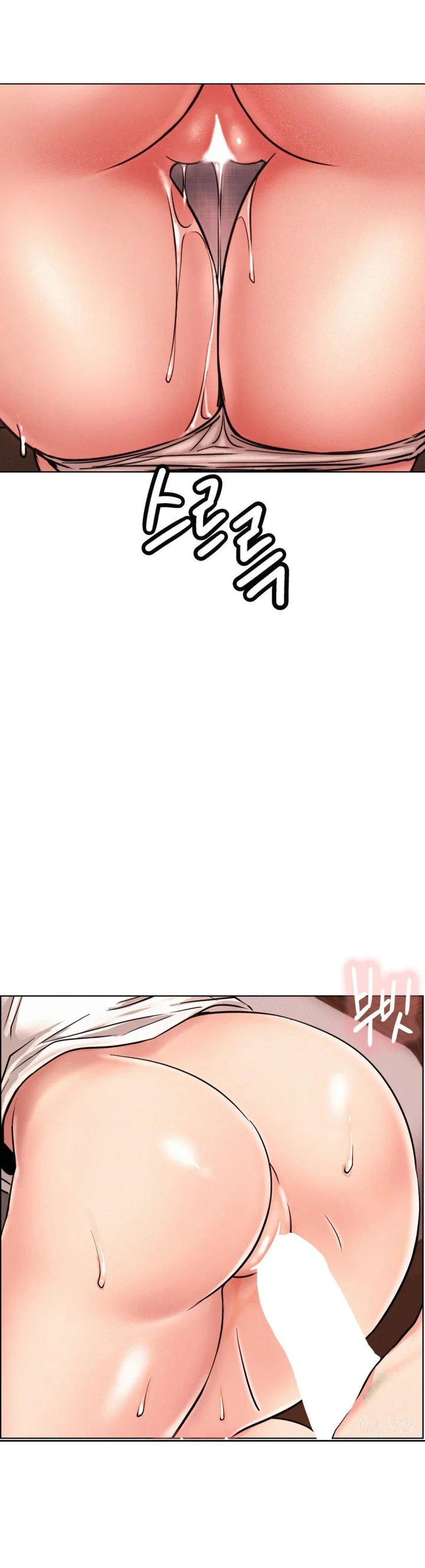 Right Under His Roof Chapter 92 - Page 6