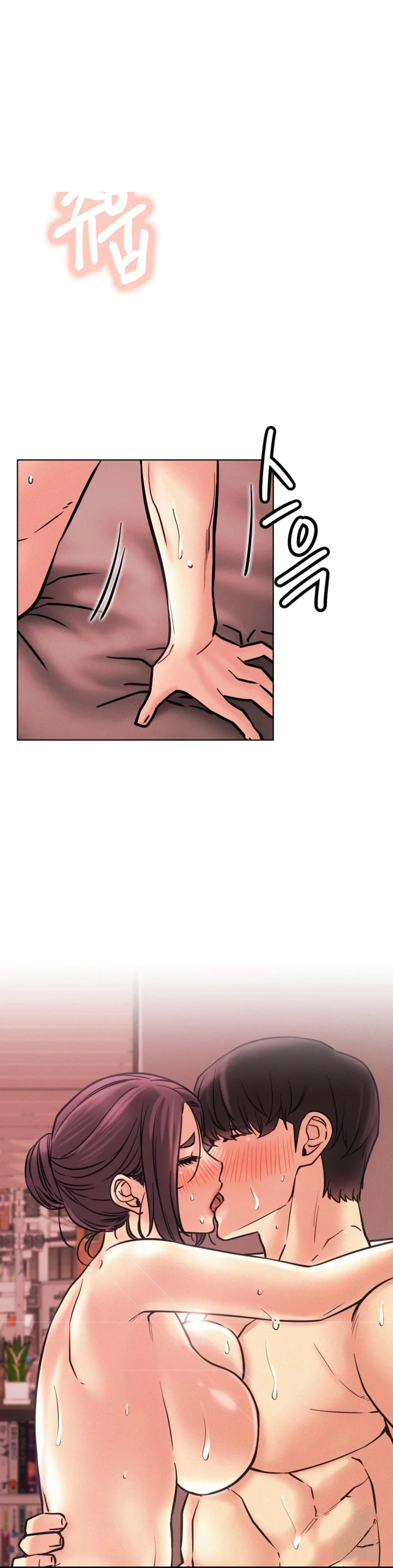 Right Under His Roof Chapter 93 - Page 5
