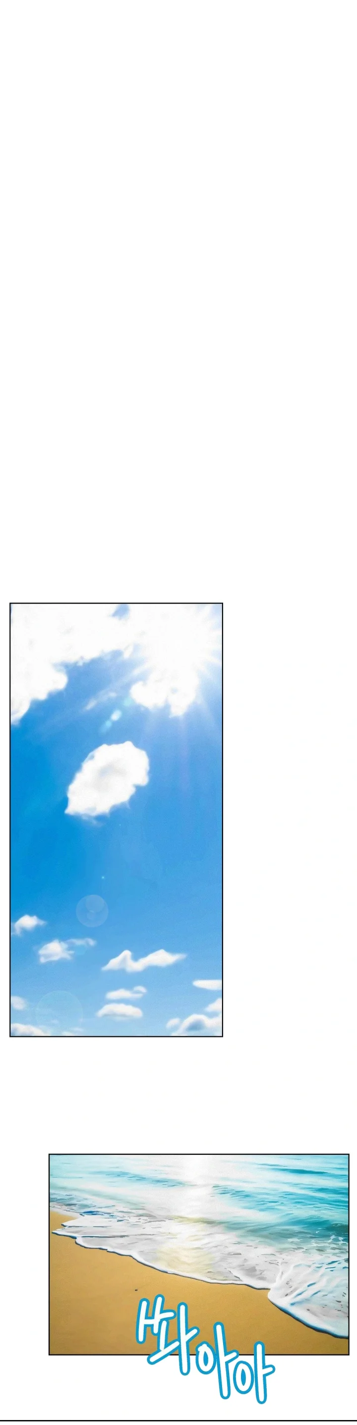 Right Under His Roof Chapter 94 - Page 19