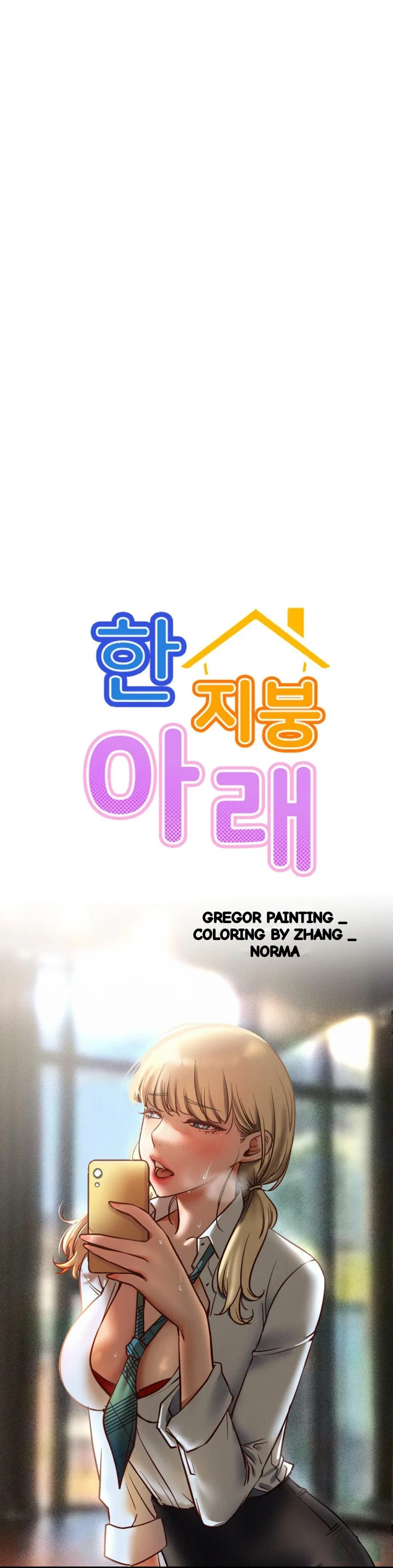 Right Under His Roof Chapter 94 - Page 6