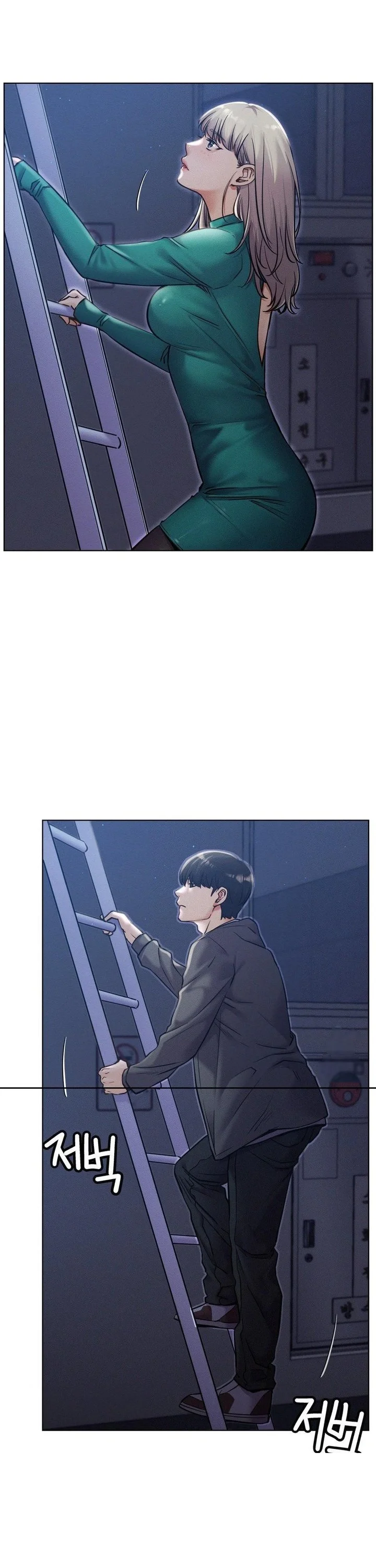 Right Under His Roof Chapter 95 - Page 7