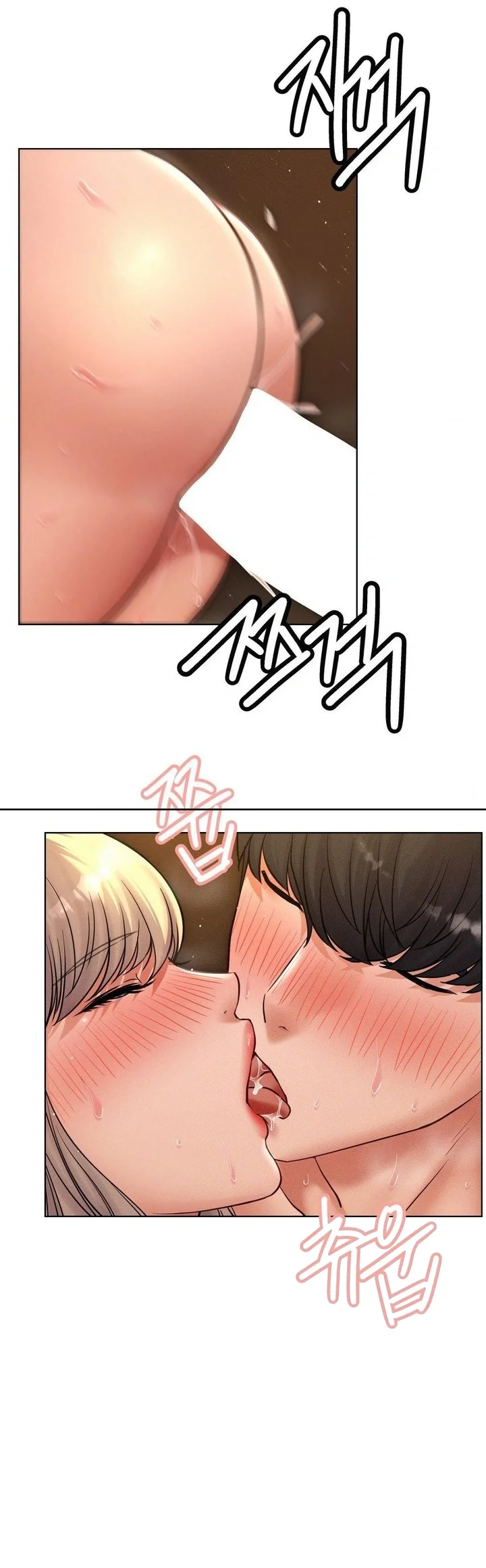 Right Under His Roof Chapter 96 - Page 14