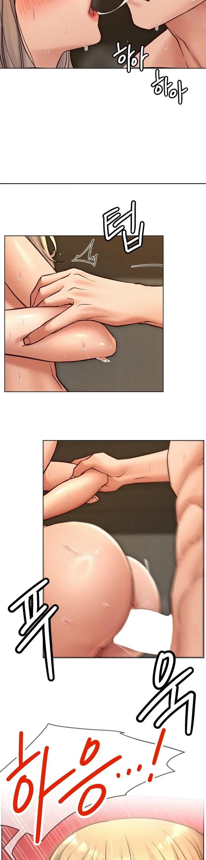 Right Under His Roof Chapter 96 - Page 16
