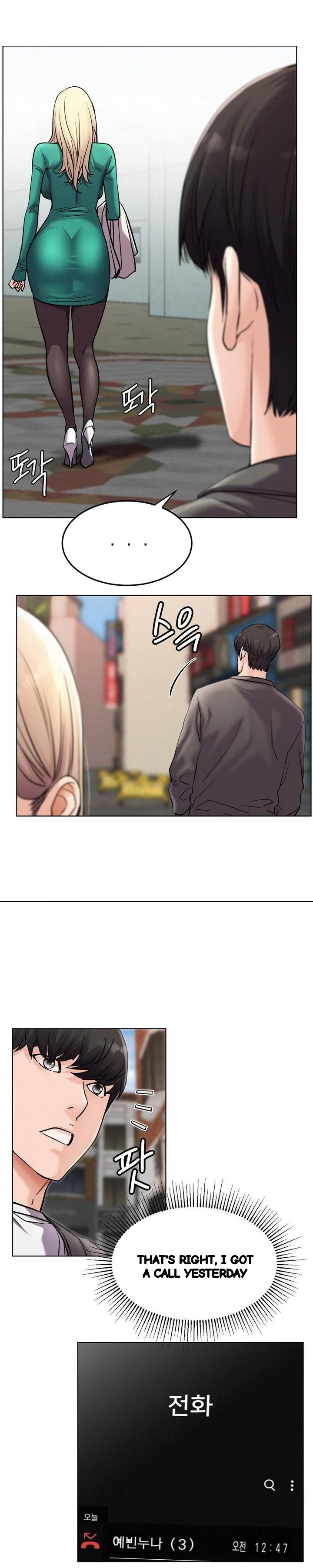 Right Under His Roof Chapter 96 - Page 26